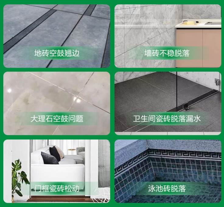 广阳瓷砖空鼓维修公司分享下旧房翻新时，原瓷砖基层处理不到位可能会导致的问题